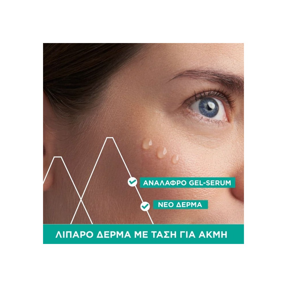 Preview image 2 of Uriage Hyseac New Skin Serum, Ορός Προσώπου για Λιπαρό Δέρμα με Ατέλειες 40ml